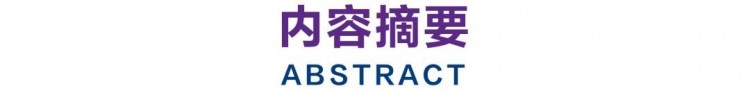 方懿|區塊鏈智能合約:從“法律合約”到“治理工具”