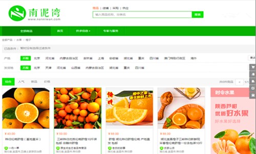 域名快訊：真是“威霸”喲！v8.com賣了163萬
