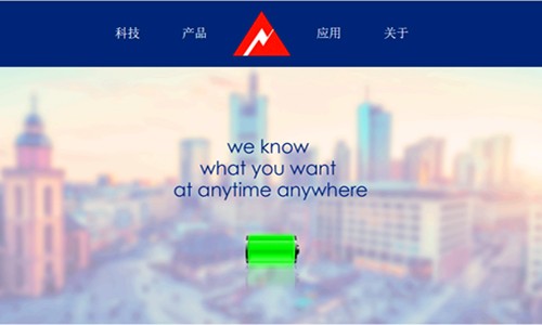 域名快訊：真是“威霸”喲！v8.com賣了163萬