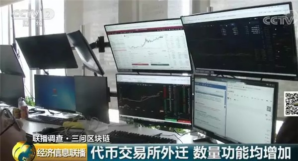 代幣交易所鉆漏洞瘋狂賺錢 每天的手續費是800萬美元
