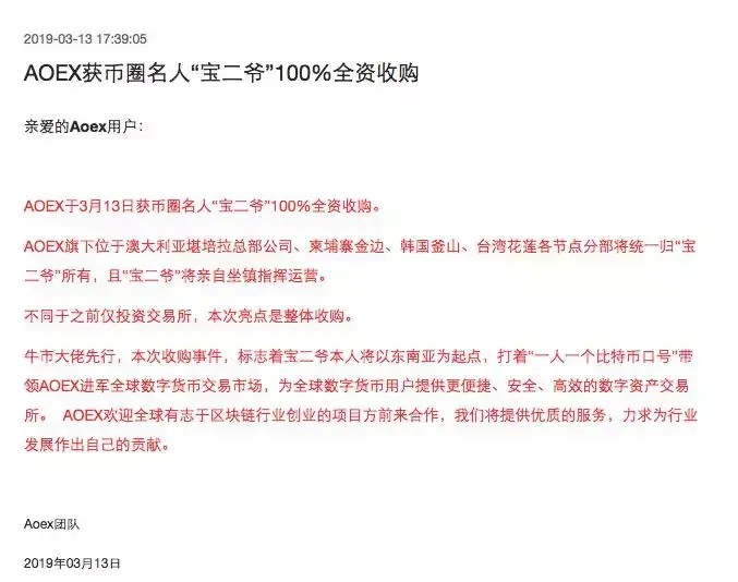 Coinbase首次從冷庫直接完成OTC加密交易