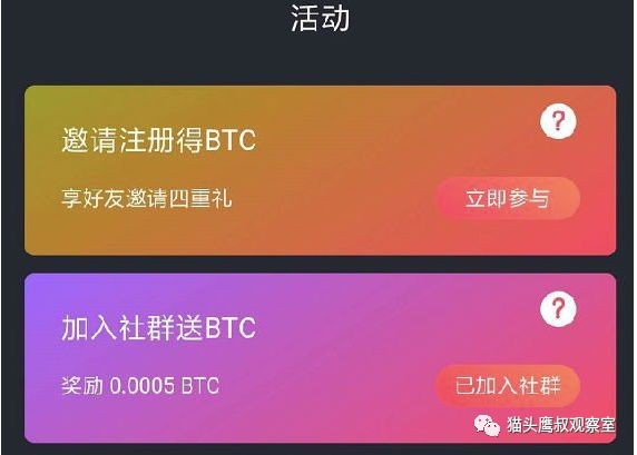 韭菜最悲傷的故事：這個交易所的速度幾乎刷新了整個貨幣圈的記錄