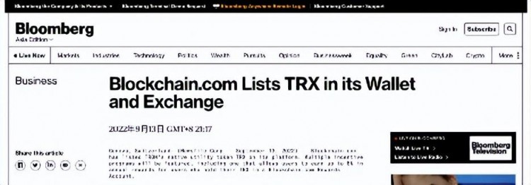 彭博社：Blockchain.com 錢包和交易所宣布支持波場(chǎng)TRX