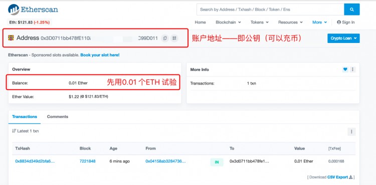 親測去中心化交易所IDEX,真不適合小白使用