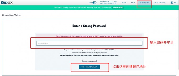親測去中心化交易所IDEX,真不適合小白使用