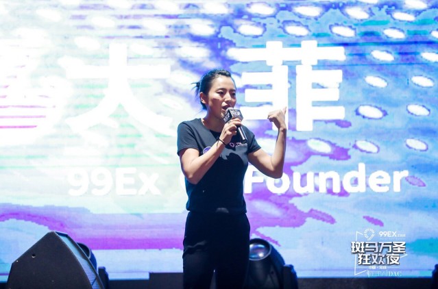 斑馬萬圣狂歡之夜攜手99EX，匯聚千人大咖火爆狂歡