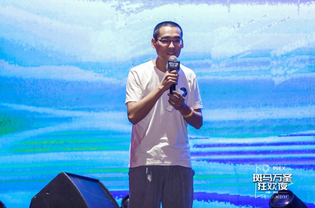 斑馬萬圣狂歡之夜攜手99EX，匯聚千人大咖火爆狂歡