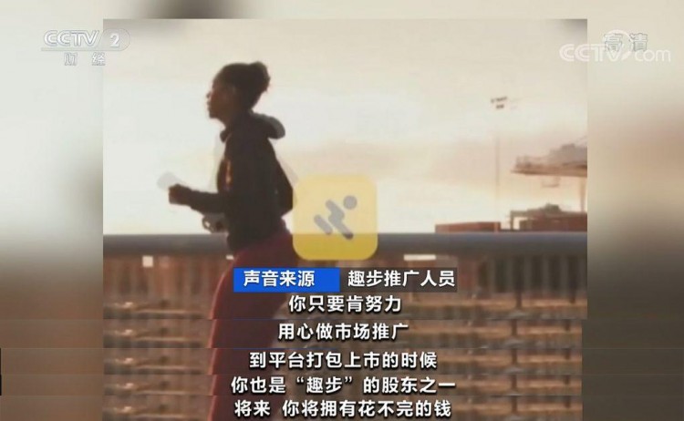 提醒 | 區塊鏈項目，躺著賺錢，月收入百萬？這種火熱的“鏈情”，小心是傳銷陷阱