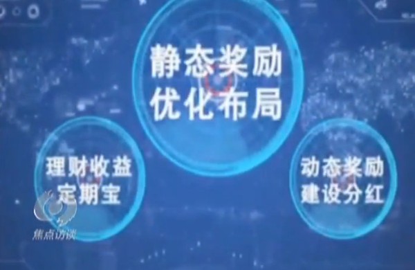 要小心這些偽“區塊鏈”騙局