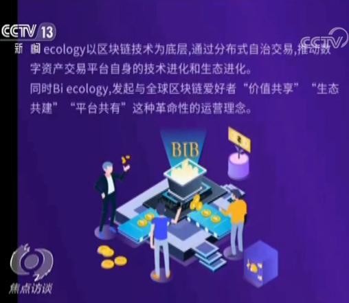 要小心這些偽“區塊鏈”騙局