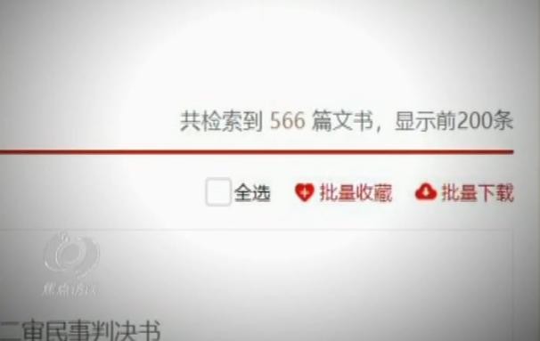要小心這些偽“區塊鏈”騙局