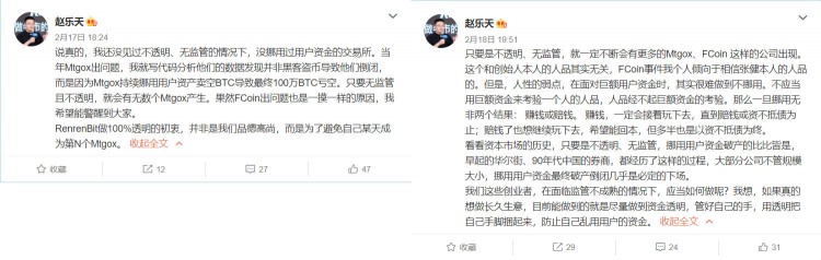 貨幣圈人的風平浪靜，只能靠命！為什么數字貨幣交易所問題頻發？