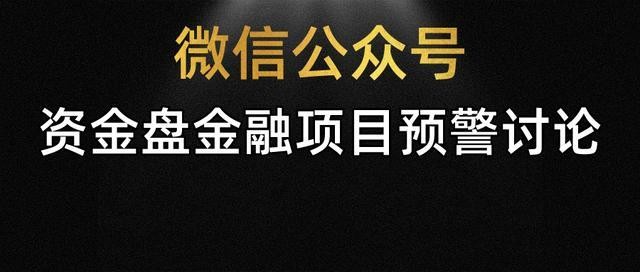曝光：XMEX、BMEX合約交易所是一個(gè)專門坑韭菜的交易團(tuán)隊(duì)
