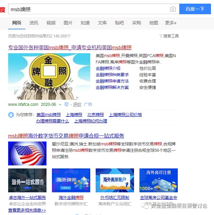 曝光：XMEX、BMEX合約交易所是一個專門坑韭菜的交易團隊
