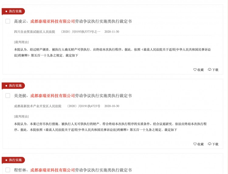 Freechat 8000萬美元融資疑云:創(chuàng)始人十年前曾日挖55枚比特幣