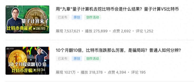 汪檜觀點：比特幣瘋狂上漲的原因和雪崩的可能性