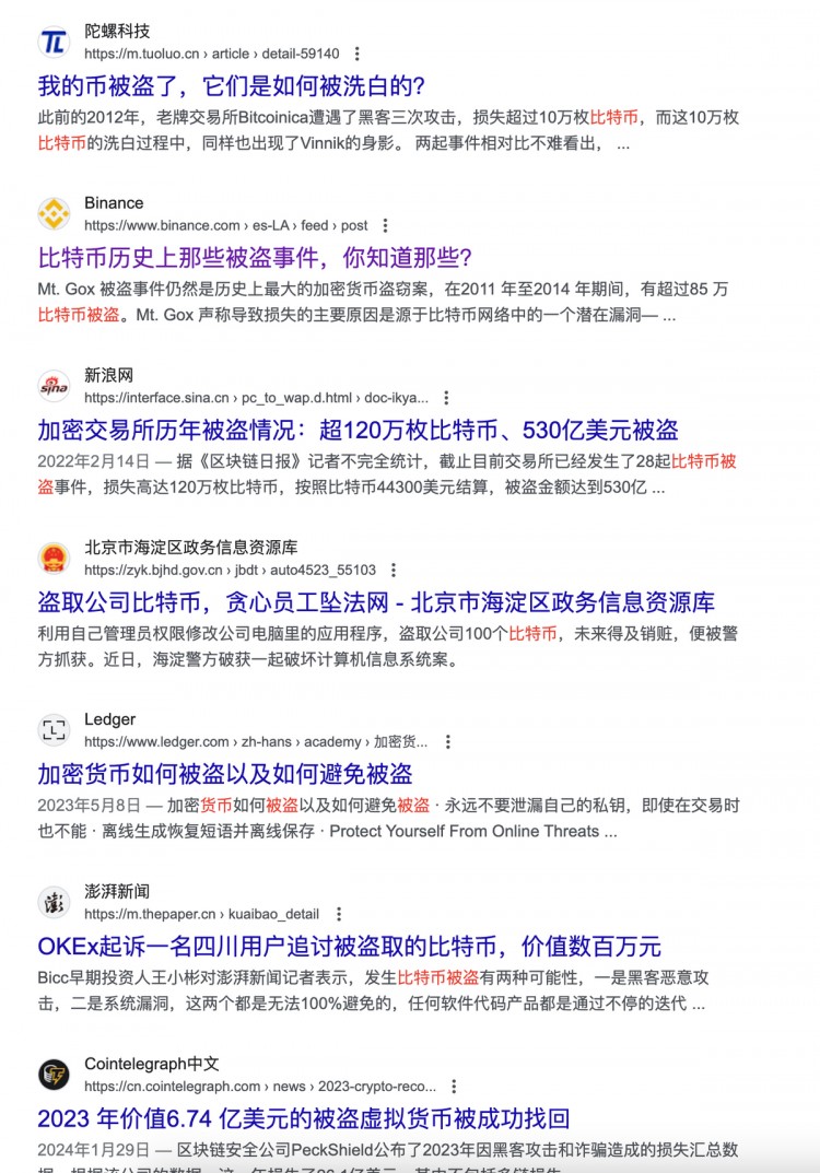 汪檜觀點：比特幣瘋狂上漲的原因和雪崩的可能性