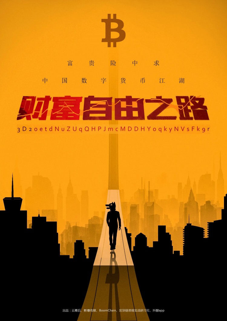 最大的挑戰是以太坊
