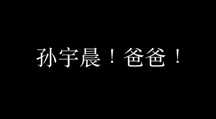 Soros隨感-切勿輕言放棄