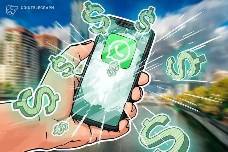 Facebook支付服務再拓版圖 WhatsApp宣布在巴西推出法幣支付服務 目標是很快實現全球覆蓋