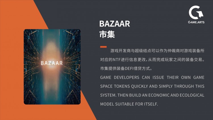 MEME 代幣暴漲30倍引領(lǐng)DeFi跨界浪潮Gamefi風(fēng)潮
