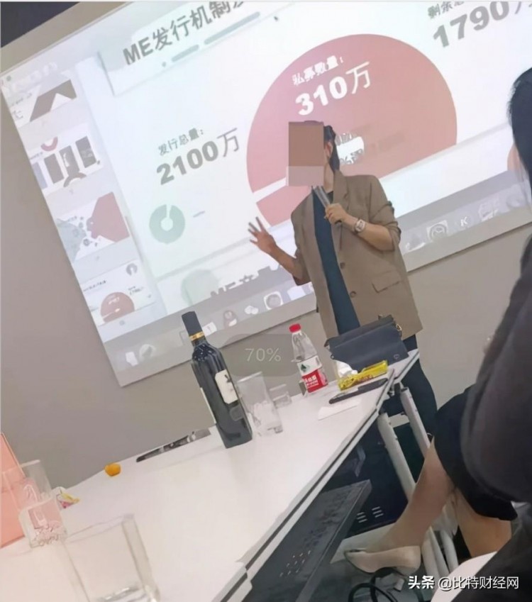 警惕！元宇宙投資熱潮中的騙局