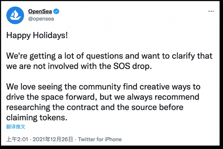 OpenDAO：以DAO為名掀Meme炒作狂潮
