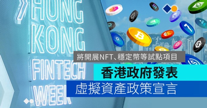 特立獨行的加密貨幣 2023年展望