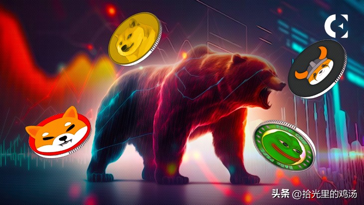 頂級Meme代幣：在熊市中蓬勃發展