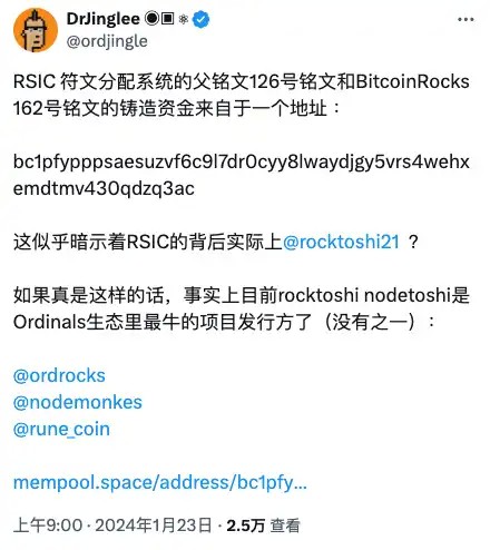 揭示Runes代幣預礦比特幣,早期參與者能賺多少錢?