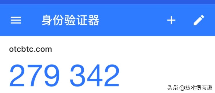 區塊鏈系列：如何從零開始購買自己的數字貨幣？