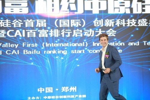 2020年,Filecoin挖掘資本圈押寶