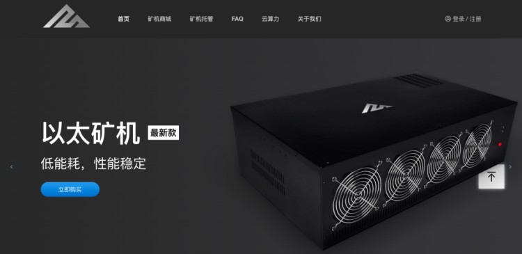 2020年,Filecoin挖掘資本圈押寶
