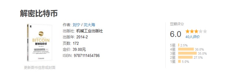 新人應該怎樣進入幣圈？