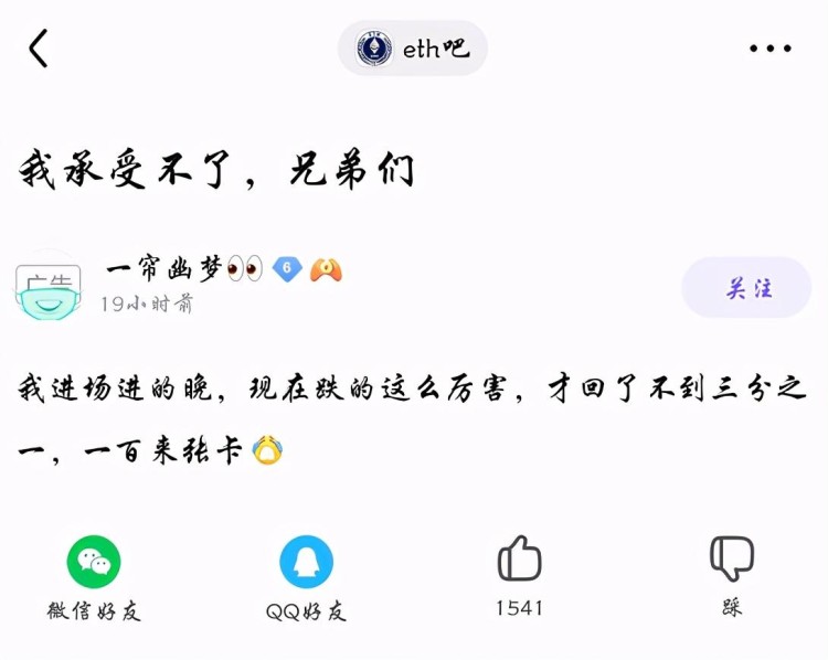 支付寶！虛擬貨幣交易渠道關閉，要迎接礦難？