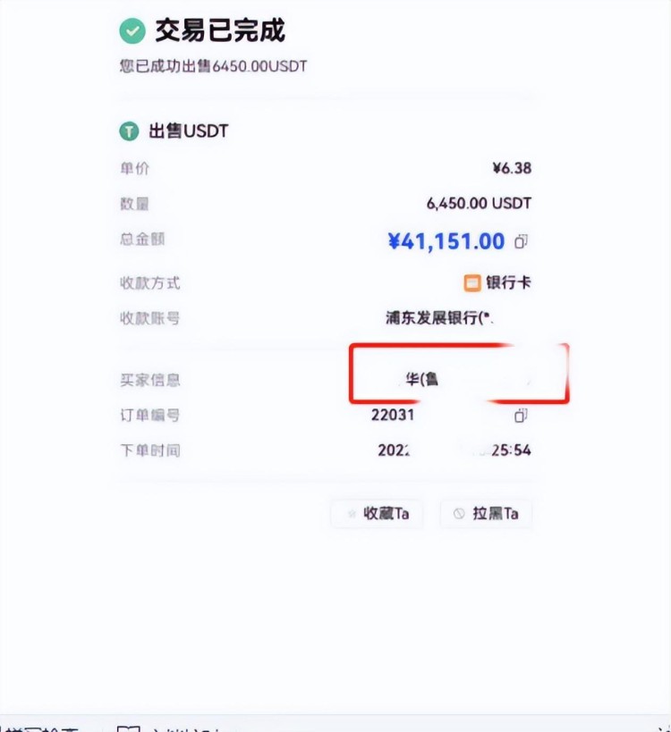 律師怎樣辦理銀行卡解凍案件系列(一)| 際唐案例