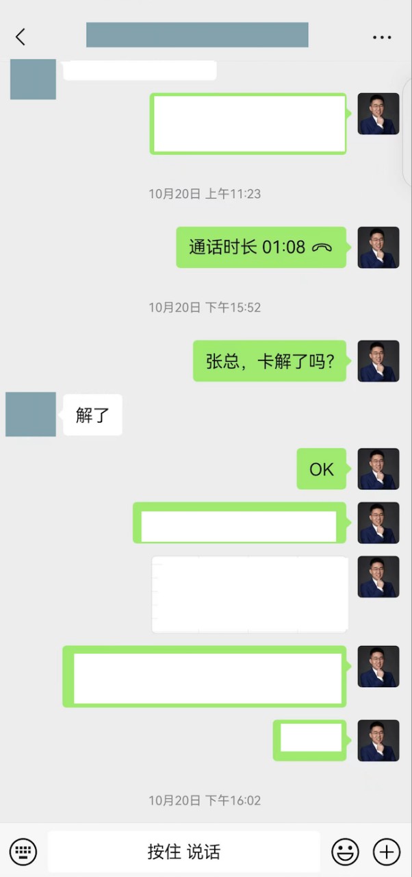 最近，劉磊律師團隊解凍了八起成功案例