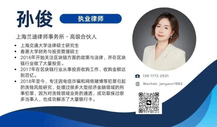 主題討論一：銀行卡解凍實(shí)際案例和資金凍結(jié)風(fēng)險(xiǎn)控制