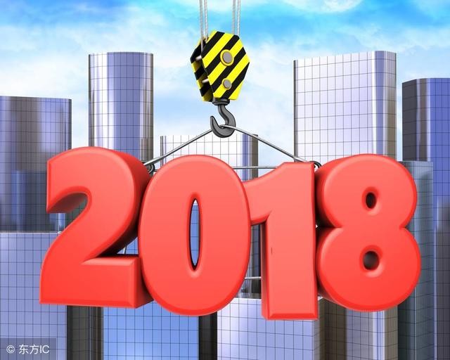 數字貨幣2018新玩法