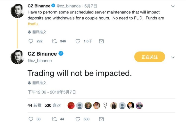 交易所被盜的比特幣究竟去哪了？