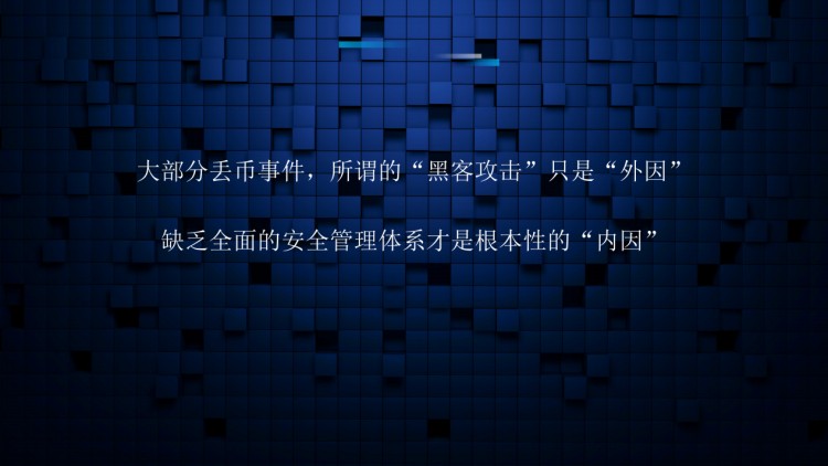 被盜比特幣機(jī)構(gòu)跑路，怎樣追回我的貨幣？