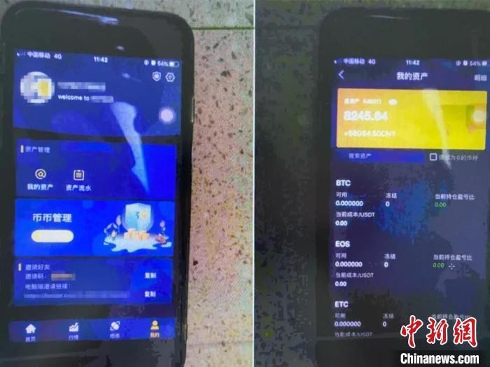 除投資者群體外，還有以虛擬貨幣詐騙數千萬的“托”團伙