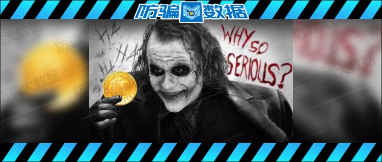 還敢玩幣？您所處理的每一枚虛擬貨幣，都將成為呈堂證供！