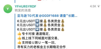 還敢玩幣？您所處理的每一枚虛擬貨幣，都將成為呈堂證供！
