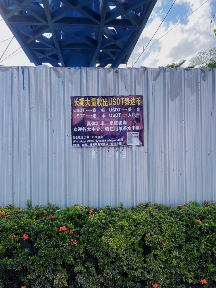 還敢玩幣？您所處理的每一枚虛擬貨幣，都將成為呈堂證供！