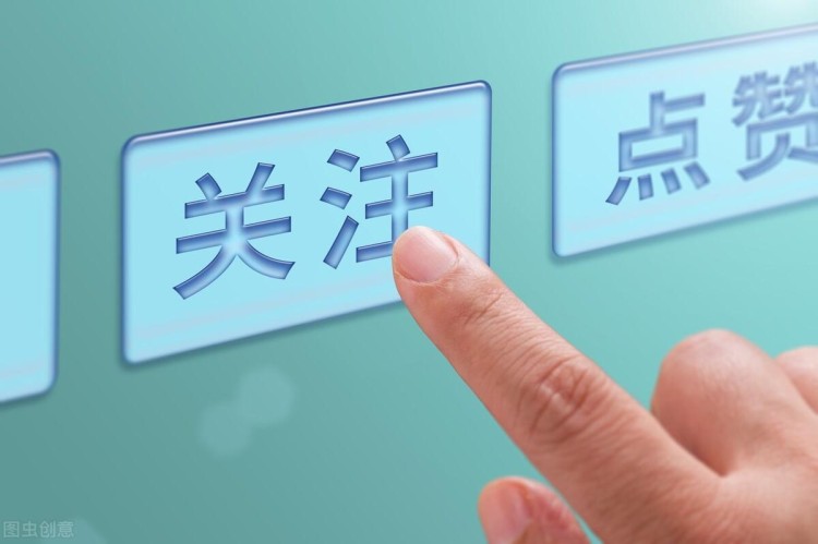 出售U收到詐騙款，不起訴！這兩個因素非常重要！(關注我的持續更新)