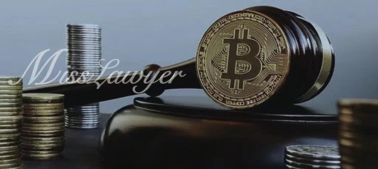 王菲律師：924通知后，民事救濟路徑分析涉及虛擬貨幣案件(二)