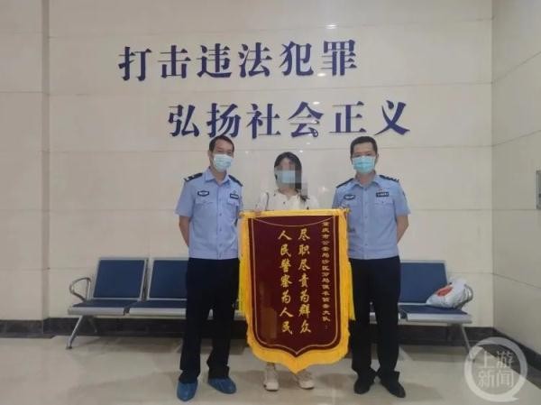 虛擬貨幣價值20萬元被盜 女子報警后如數追回