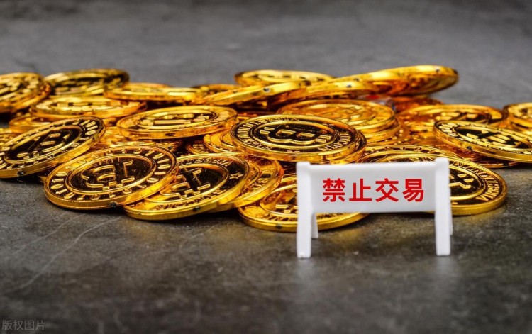 被盜或被騙的虛擬貨幣該怎么辦？
