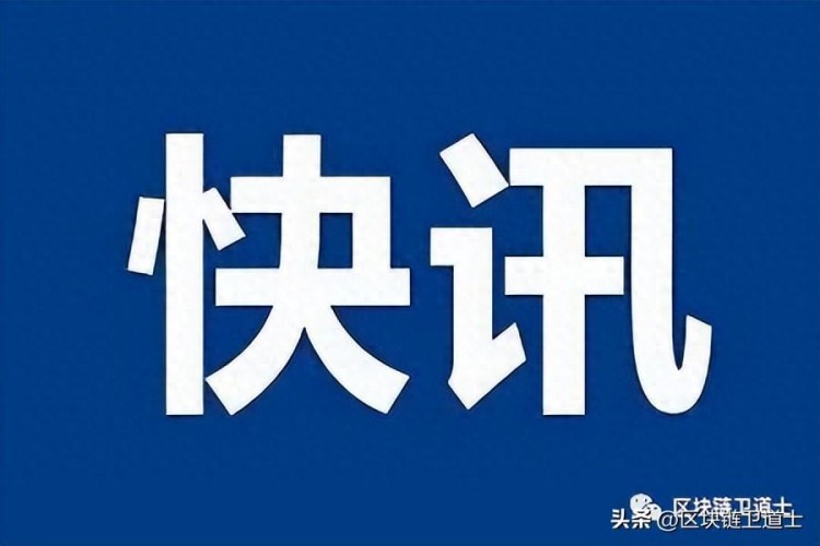 利用USDT兌換人民幣屬變相買賣外匯，是一種非法經營罪